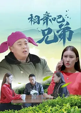 周迅助推青年摄影师 展现多面时尚魅 裘德·洛希望继续拍《神奇动物》：会一直等待 大片推荐 >> 动作 悬崖之上 8.2 暗藏汹涌谍战传奇 剧情 山河披锦绣 7.5 退耕还林脱贫致富 历史 大决战之淮海 9.0 抗战经典淮海战役 大决战之辽沈 改变历史史诗战略 剧情 免费 6.7 当代青年创业故事 爱情 漂亮的女邻居 7.5 三男子倾心一村姑 | | | | | | 电影频道节目中心官方网站 意见反馈 手机浏览精彩资讯 返回顶部 | (1/18) 炼狱再度降临！