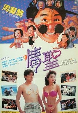 上周末“怪兽大百科”、“深夜对话”等活动，都吸引了大批电影爱好者和富川市 第16届北京国际电影节闭幕！
