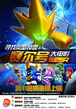 《江豚·风时舞》曝终极海报 水墨风凸显国风气质 2024-01-20 1月20日，动画电影《江豚·风时舞》上映，影片发布终极海报及插曲《我们》MV，以独特视角展现仙子江泠与凡人林笙之间的千年纠葛。