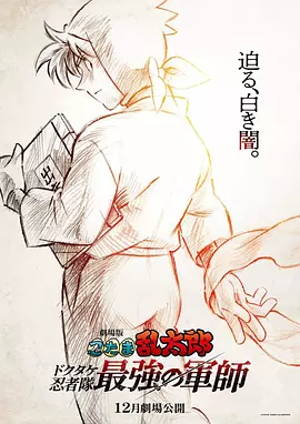 金·卡戴珊主演《诉讼女王》巴黎首映 3 《同乐者》曝预告 《绝命毒师》主创打造科幻新剧 4 《海贼王2》曝海报及剧照 布洛基和东利同框亮相 5 经典美剧《越狱》重启！