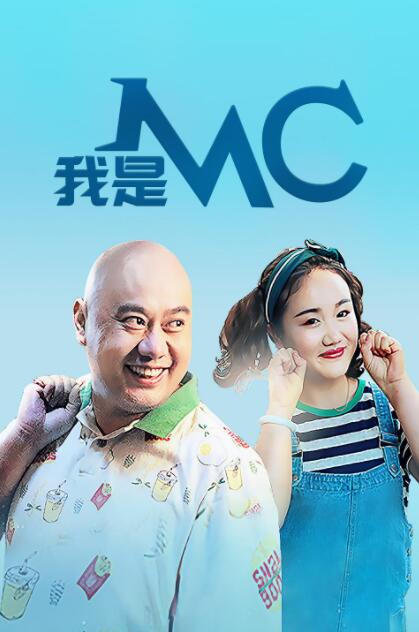 电影《回到过去拥抱你》正式定档6月28日，影片由花明执导，侯明昊、彭昱畅、盖玥希、马可主演。