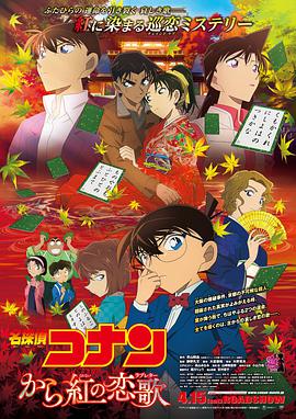 5月29日影片发布“四大天王”版特辑，哥斯拉“骨灰粉”导演迈克尔·道赫蒂携众主 《哥斯拉2：怪兽之王》“母女”组合打卡故宫 2019-05-15 “怪兽宇宙”系列电影第三部力作《哥斯拉2：怪兽之王》将于5月31日全国上映，近日影片举行了盛大的中国首映礼，四大主创集结亮相，掀起一阵“怪兽之王”中国热。