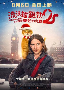 2020-01-25 “龙纹身女孩”片约多 加盟现代版《雌雄大盗》 2012-04-29 要问接下来这一年谁是好莱坞的“最忙女星”，大卫·芬奇版《龙纹身的女孩》女主角鲁妮·玛拉肯定要算一个：目前她正忙于史蒂文·索德伯格新片《苦果》的拍摄，而后将代替凯瑞·穆丽根出演斯派克·琼斯的未命名作品 《极盗车神》