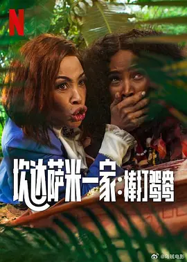 ” 黄渤《无人区》苦中作乐：“行动困难”成福利 2013-11-15 徐峥、余男、黄渤和多布杰领衔主演的宁浩最新作品《无人区》将于2013年12月3日公映。