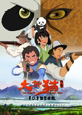 《好兆头》续订第三季 将在苏格兰拍摄 2023-12-15 12月14日，亚马逊热门剧集《好兆头》正式宣布续订第三季，并且是全剧最后一季。