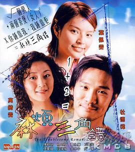 陈思诚《10间敢死队》曝终极预告 由陈思诚编剧、导演的喜剧电影《10间敢死队》曝光“勇敢活！