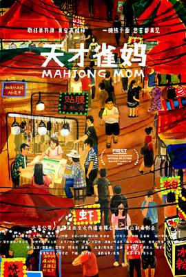 94版《三国演义》女演员都怎么样了？