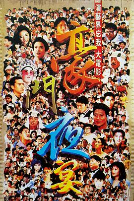 《真人快打2》发布中国独家预告 《马兰花开的声音》温情亮相北影节舞台！