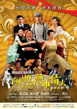 王李丹妮片场自摸胸部 频提低胸装hold丰满上围 2013-06-28 6月27日，由刘存明执导的爱情喜剧电影《光的棍》正在河北唐山热拍，徐洁儿、王李丹妮等现身拍摄现场。