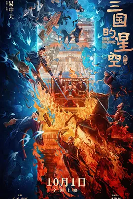 据悉，该片将于2026年7月在北美上映，目前项目正在全力推进中，剧情走向和卡司尚未公布。