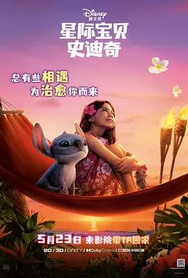 虽然礼服很是遮肉，但是也难挡她丰腴的身材，尤其是当她换上一袭黑色包臀短裙现身宴席时。