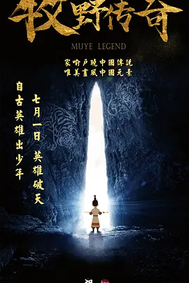 全国人大代表、中国工笔画学会常务副会长萧玉田表示：“实事求是地讲，我国的文化在世界上的影响力还不太乐观，就是说我们的软实力，我们在国际的上话语权还需要加强。