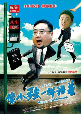 《名侦探柯南》剧场版迎来第20弹 曝光黑版海报 2015-11-04 日本国民动漫《名侦探柯南》系列自从1996年开播以来，明年即将迎来第20个年头。