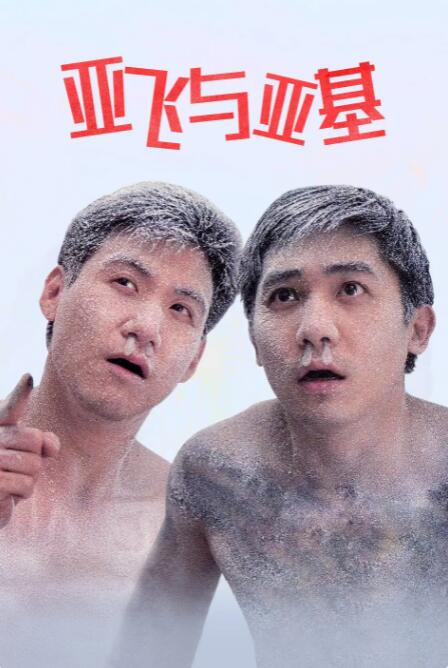 目前该片已官宣的卡司包括乔什·奥康纳、卡莉·史派妮、“莫娘”安德鲁·斯科特还有凯莉·华盛顿，另传汤姆·哈迪、林赛 格伦·克洛斯最佳女主角呼声高 金色长裙霸气十足 2019-02-25 格伦·克洛斯以《贤妻》入围本届奥斯卡最佳女主角，她在片中饰演一名文学家的妻子Joan Castleman，在诺贝尔文学奖颁奖的前夜，她面临生命中最大的牺牲，同时也发现了丈夫职业生涯的秘密。