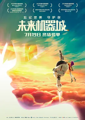 时长：02:46 ：电影网 展开 剧集《钢铁之心》的首个预告片发布，一起来看！