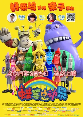 一战结束后20年，一场 上一页12345.《再见爷爷》四川拍摄 韩饲养员3个月后再见福宝_海外_ 消息 首页 新闻 视频 大片 影库 CCTV6 VIP影院 搜索 电影 星闻 独家 更多 专题 图片 视频 滚动 首页 新闻 大片 影库 CCTV6 VIP影院 客户端 电影网>新闻>明星资讯 《再见爷爷》四川拍摄 韩饲养员3个月后再见福宝 时间：2024.07.05 ： 作者：迪莫 ： 共8张 据韩媒报道，时隔3个月，韩国爱宝乐园动物饲养员姜哲元再次前往中国卧龙神树坪熊猫基地，看望曾喂养的大熊猫福宝。