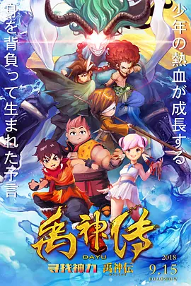 看到《飞驰人生3》阵容中有很多《现在就出发》的成员觉得很开心，我们也很感谢综艺带来对电影的关注。
