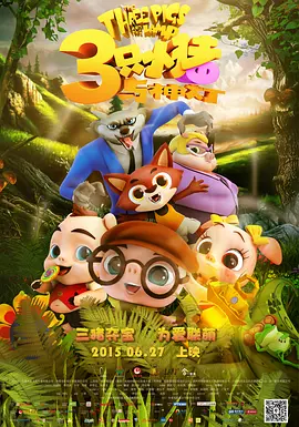 《你好，李焕英》单日票房5.38亿，凭借口碑发力成功逆袭《唐人街探案3 《唐人街探案》将拍动画 