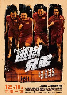影片发布一组角色剧照，并同步曝光演员阵容，在杭州的湖光山色中，正上演这场关于“爱和美味”的温暖故事。