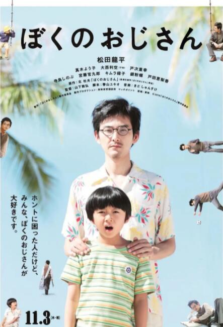85岁中国默片《奋斗》为何能