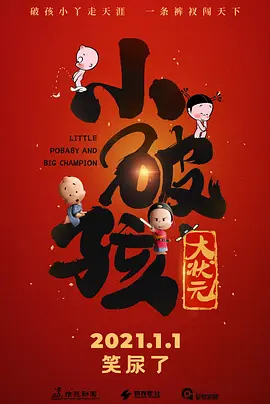 《蜂蜜的针》曝终极预告 袁泉上演除害猎杀法则3453人看过 《阳光女子合唱团》MV上线 A-lin歌唱爱与幸福2103人看过 《天才游戏》曝预告 彭昱畅丁禹兮化身纯恨宿敌2667人看过 《纯真年代的爱情》研讨会 孙千王天辰忆拍摄往3157人看过 新闻首页 电影新闻首页 明星新闻 华语 海外 成龙、梁朝伟、小贝、李栋旭等观战NBA中国赛 日前，25-26赛季NBA季前赛在中国澳门举行，成龙、梁朝伟 、刘嘉玲、任达华、大卫·贝克汉姆、林书豪、李小鹏、李栋旭、刘宪华、杜华、李汶翰等到场观... 《球状闪电》官宣 童瑶、王安宇、杨立新领衔主 9月25日，根据刘慈欣同名小说改编而成的剧集《球状闪电》阵容官宣，由陈思诚监制，戴墨执导，童瑶、王安宇、杨立新领衔主演，周一围、丁勇岱特邀主演，杨玏、... 倪妮、宋威龙外网生图抗打 时装周同场黛米·摩2025-09-24 汤唯、乔贝贝、张婧仪、吴磊等亮相伦敦时装周2025-09-24 演员于朦胧坠楼身亡 杨幂、迪丽热巴等发文悼念2025-09-12 《跛豪》《新上海滩》导演潘文杰逝世 享年69岁2025-09-10 更多 堪比时装周!