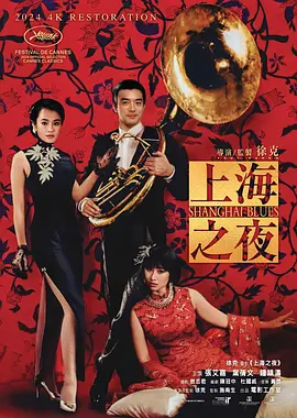 《尚衣院》上映 韩石圭、高洙、柳演锡选最爱场面 2015-01-05 韩国古装大片《尚衣院》目前正在韩国上映，主演韩石圭、高洙、柳演锡也选出了各自最喜欢的名场面，并曝光了相关剧照。