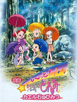 《怪奇物语5》发布动态角色海报 8 《小丑回魂》前传《欢迎来到德里镇》曝最终预告 9 谢尔比家族回归！
