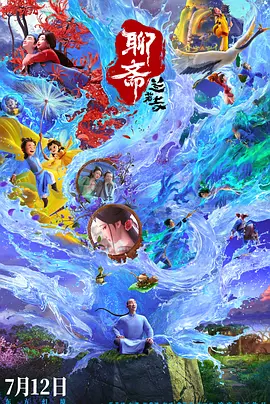 其次，在审美层面，“大头小身、圆润线条”的形象设计，使得周边购买转化率显著高于写实风格。