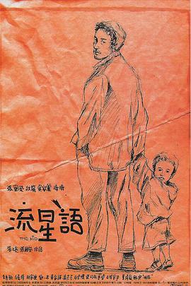 与温特沃斯分手后的她始终无法忘怀这段感情，也未曾向他人敞开心扉。