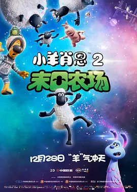 《武侠》预告片曝光 “微观武侠”颠覆传统视觉 2011-05-11 第64届法国戛纳电影节开幕在即，作为本届电影节华语力量的“独苗”，《武侠》于近日发布了电影的首款预告片。