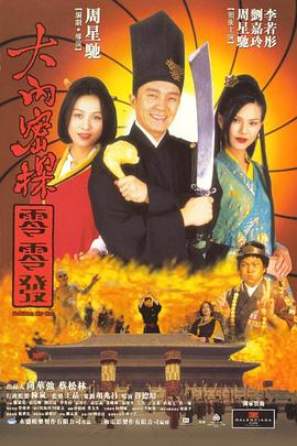 第28届东京国际电影节 2015-10-16 第28届东京国际电影节将于10月22日至31日在东京六本木之丘举行，今年公布的主竞赛单元中，中国内地郝杰导演的《我的青春期》作为唯一入围华语片，与来自全世界14个国家的电影角逐奖项。