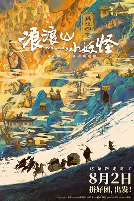 无论是Oversize格纹外套搭配宽松运动装，还是蓝色亮面风衣内搭白色无袖上装，都流露出浓浓的街头感。