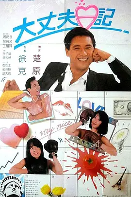 影片最新发布“草台黑帮”版预告，马飞（郭麒麟 《脱缰者也》入围上影节 郭麒麟演绎津味儿幽默 2025-05-31 5月31日，由曹保平执导的黑色幽默电影《脱缰者也》宣布入围第27届上海国际电影节金爵奖主竞赛单元，首张海报曝光。