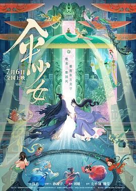 阿郎提到音乐改编电影是与当时爱情片、小妞电影同时出现的，它们之间的结合是顺理成章的过程。