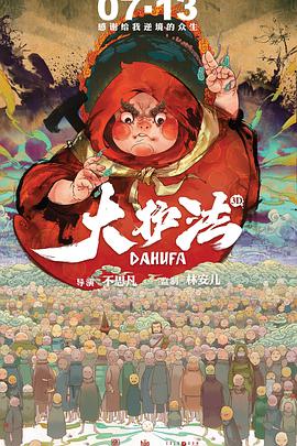 []独家原创稿件，未经授权不得转载，违者将追究其相关法律责任 标签： 电影频道这里的黎明静悄悄鲍里斯·瓦西里耶夫 ： 相关新闻 唐人街虽小，五脏俱全！
