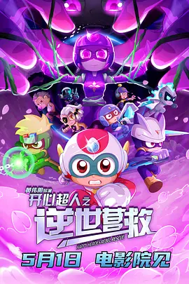 IP热度，刷新收视纪录；《六姊妹》描绘了一个普通家庭四代人跨越五十年的悲欢离合，同样掀起了观剧热潮；还有《树下有片红房子》，凭借对千禧年青春群 年代剧《北上》：谱写运河儿女的青春华章 2025-03-26 当镜头对准蜿蜒千里、流淌千载的大运河时，中国人心灵深处的文化基因和情感密码便被自动激活——这是电视剧《北上》带给观众最为真切、质朴和温暖的观剧体验。