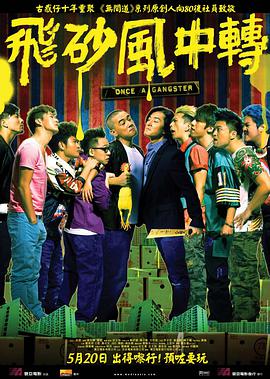 《疾速追杀》的剧本起初并不被业内看好，但基努·里维斯独具慧眼，购得版权后，大胆启用在拍摄《黑客帝国》时合作的动作特技指导。