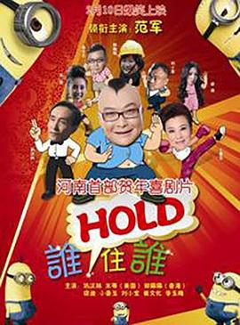 而新加入的主演沈腾，会饰演什么样的角色？