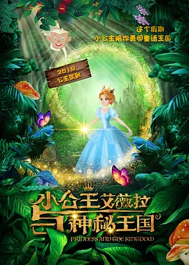 ”“啊啊啊我刚刚在附近吃完饭 不仅是演戏：小罗伯特·唐尼出售电影计划给华纳 2014-05-02 扮演了钢铁侠的小罗伯特·唐尼或许是这个世界上目前最受欢迎的好莱坞男演员。