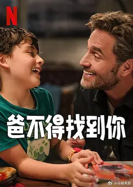 影片中，唐蹒跚着为春日井健送去一杯咖啡的场景，成为了全片情感爆发的泪点高潮。