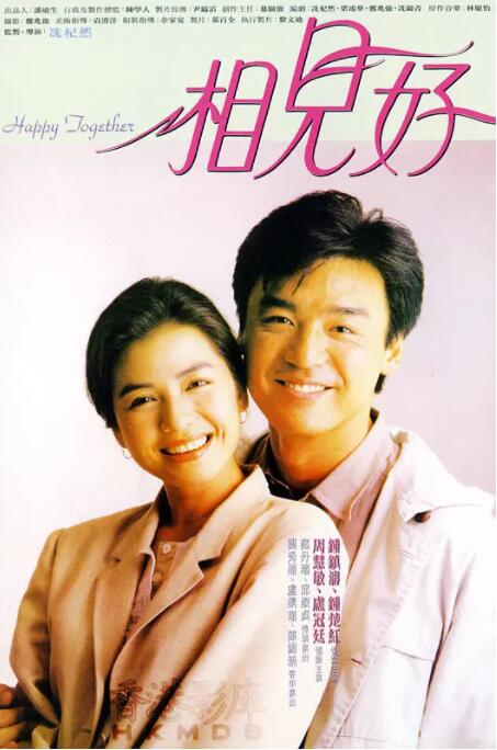 影片 《鹦鹉杀》主创亮相！