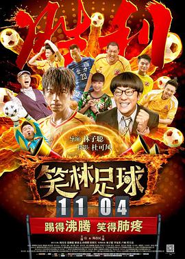 胡伟立坦言：“这是在专业上，我做出的正确判断。
