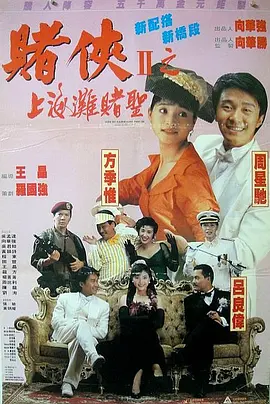 CCTV6 VIP影院 搜索 电影 星闻 独家 更多 专题 图片 视频 滚动 首页 新闻 大片 影库 CCTV6 VIP影院 客户端 电影网>新闻>原创深度策划 电影频道3月6日播出电影《玛丽·雪莱》 时间：2026.