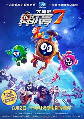 《甜咸之间》发布角色剧照 电影《甜咸之间》正在热映！