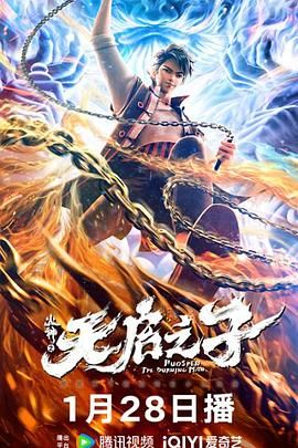 【一周M数据评析】根据M指数的数据显示，《酱园弄·悬案》上映首日凭借38.