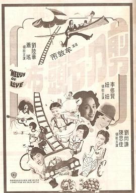 《10间敢死队》曝终极预告 6 航天七秩·苍穹交响！