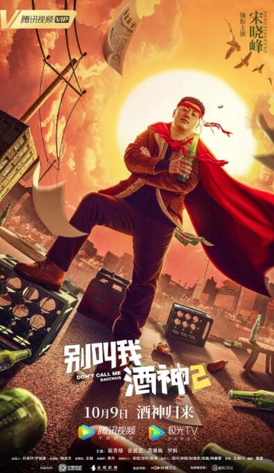 杨幂裹厚衣拍《小时代3》 拿气球自拍童心未泯 2014-03-12 日前杨幂现身《小时代3：刺金时代》片场。
