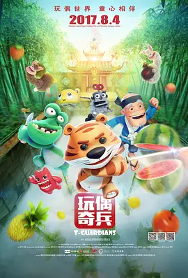 据悉，《V世代》第二季共八集，将于9月17日上线流媒体平台。