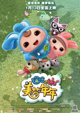 日前冯绍峰与倪妮放完春节大假十指紧扣出现在上海机场，两人行事非常低调带着帽子口罩走进机场之 《无双》曝新特辑 周润发逼郭富城走上人生巅峰 2018-09-11 即将于9月30日强势登陆国庆档的年度头号“钞级大骗”《无双》，不但电影本身“钞刺激”，宣传也是“钞会玩”。