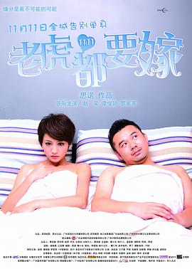 ”直到他们遇到行骗目标“老爷子”。